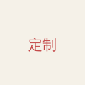地址