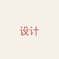 电话