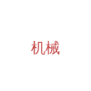 管理后台开发