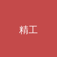 佛山精工建站 Logo