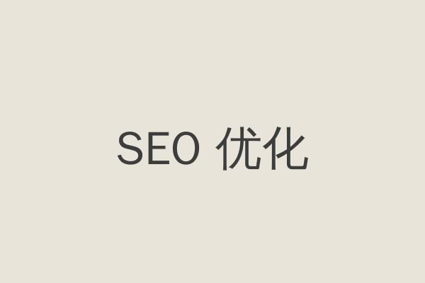 工业商务原创页面版式设计